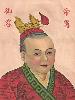 Song Bing