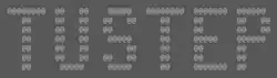Das Tustep Logo in KDE-Shell Konsole auf Linux Mint 13.