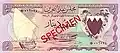 1/2 Dinar (500 Fils – 1964), Vorderseite