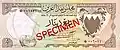1/4 Dinar (250 Fils – 1964), Vorderseite