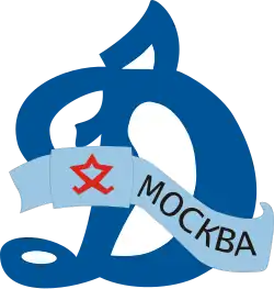 HK Dynamo Moskau