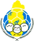al-Gharafa