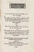 Alphabet für Kanzleischreiber