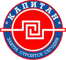 Kapitan Stupino Капитан Ступино