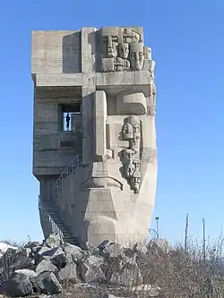 Denkmal Maske der Trauer (2008)