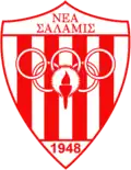 Logo von Nea Salamis Famagusta