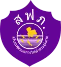 Logo bis 2009
