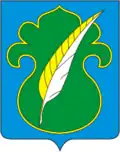 Atninskij rajon – Stemma