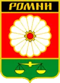 Herb