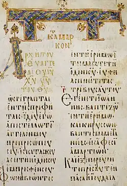 Ilustracja