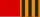 Medal Żukowa