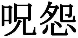 ilustracja