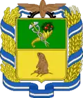 Herb Kupiańska