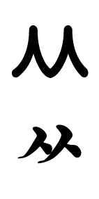 Ilustracja