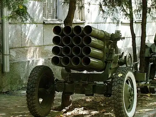 РПУ-14