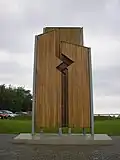 Памятник