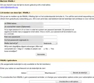 Скриншот программы GNU Mailman