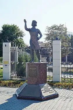 Памятник Левше