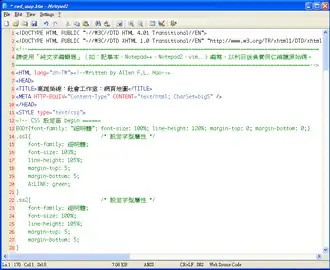 Скриншот программы Notepad2