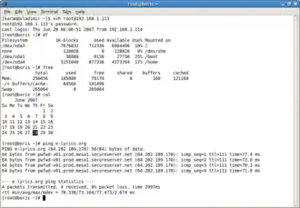 Скриншот программы OpenSSH