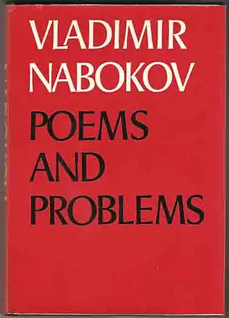 Первое издание 1970 года, McGraw-Hill