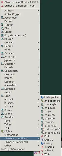 Скриншот программы Smart Common Input Method