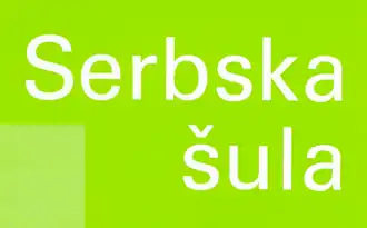 Изображение логотипа