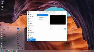 Скриншот программы Unity Operating System
