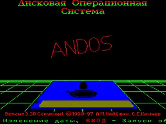 Динамическая заставка ANDOS