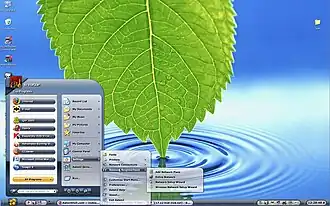 Скриншот программы Aston2 Menu