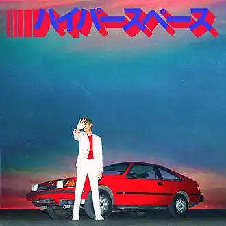 Обложка альбома Бека «Hyperspace» (2019)
