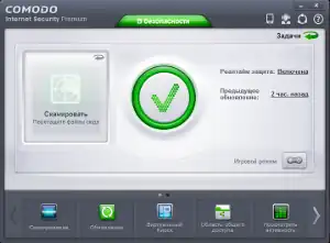 Скриншот программы Comodo Internet Security
