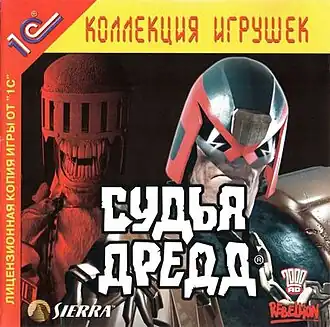 Обложка российской версии игры