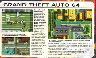 Небольшой фрагмент об игре из журнала N64 от июля 1999 года