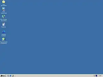 Рабочий стол Windows 2000 Professional