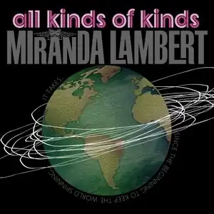 Обложка сингла Миранды Ламберт «All Kinds of Kinds» (2013)
