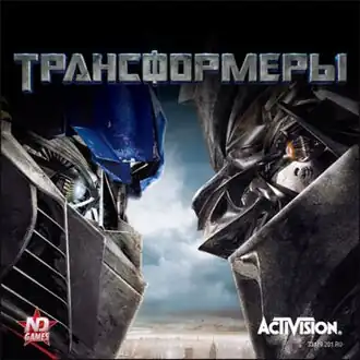 Обложка игры