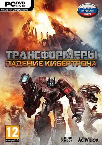 Обложка российского издания игры