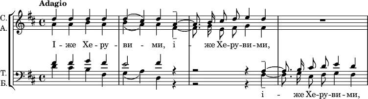 %{
Набрав Д. Редчук. 24 квітня 2013 р.
16 грудня 2015: ChorStaff → ChoirStaff; назви інструментів.
3 березня 2026: \rest → r, інші «сучасні» правки.
%}
\new ChoirStaff \with {
\consists "Span_bar_engraver"
\override SpanBar.break-visibility = #'all-visible
} <<
\new Staff = "upper" <<
\set Staff.instrumentName = \markup\column{ "С." "А." }
\key b \minor
\new Voice = "soprano" \relative d'' {
\voiceOne
\autoBeamOff
%
\set Score.tempoHideNote = ##t
\tempo "Adagio" 4 = 60
%
d4 d d d
d4( cis) d a-- ~
a8. b16 cis8 d e4 d
\once \override MultiMeasureRest.staff-position = #0
R1
}
\new Voice = "alto" \relative a' {
\voiceTwo
\autoBeamOff
a4 a b a
b4( a) a fis-- ~
fis8. g16 e8 fis g4 fis
\once \override MultiMeasureRest.staff-position = #0
R1
}
>>
\new Lyrics \lyricsto "alto" {
\lyricmode {
І -- же Хе -- ру -- ви -- ми, і -- же Хе -- ру -- ви -- ми,
}
}
\new Staff = "lower" <<
\set Staff.instrumentName = \markup\column{ "Т." "Б." }
\key b \minor
\clef "bass"
\new Voice = "tenor" \relative c' {
\voiceOne
\autoBeamOff
fis4 fis g fis
e2 fis4 r
r2 r4 a,-- ~
a8. b16 cis8 d e4 d
}
\new Voice = "bass" \relative c' {
\voiceTwo
\autoBeamOff
d4 cis b fis
g4( a) d, r
r2 r4 fis-- ~
fis8. g16 e8 fis g4 fis
}
>>
\new Lyrics \with {
% alignAboveContext = "lower"
} \lyricsto "tenor" {
\lyricmode {
\repeat "unfold" 6 { \skip 1 } і -- же Хе -- ру -- ви -- ми,
}
}
>>
\header {
title = "Херувимська пісня"
composer = "Максим Березовський (1745–1777)"
}
